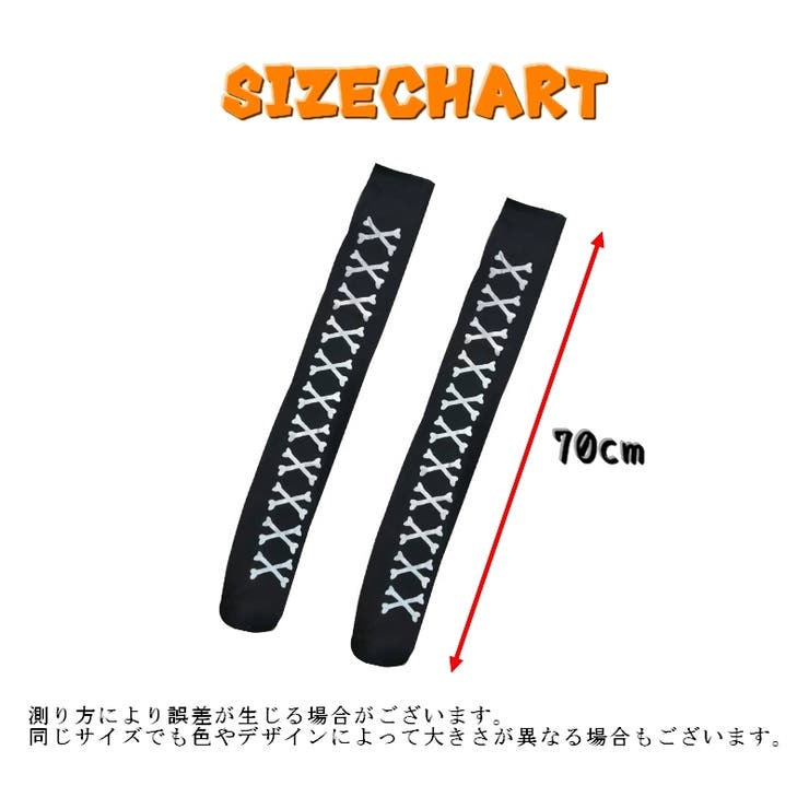 オーバーニーストッキング ニーハイストッキング レディーズ | PlusNao | 詳細画像19 