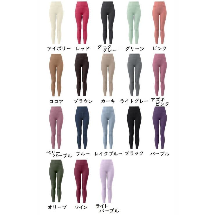 ヨガパンツ ヨガウェア スポーツレギンス | PlusNao | 詳細画像19 