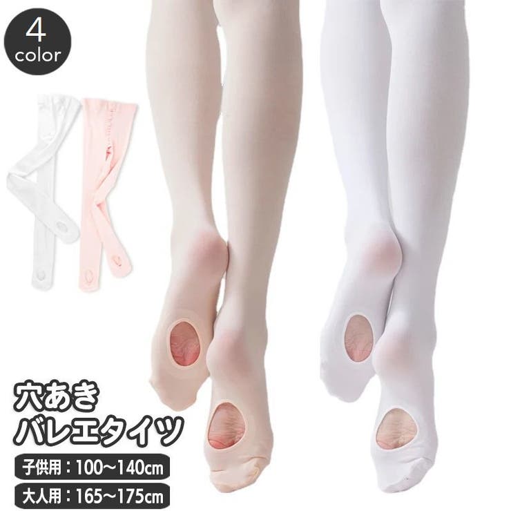 バレエタイツ 穴あき キッズ | PlusNao | 詳細画像1 