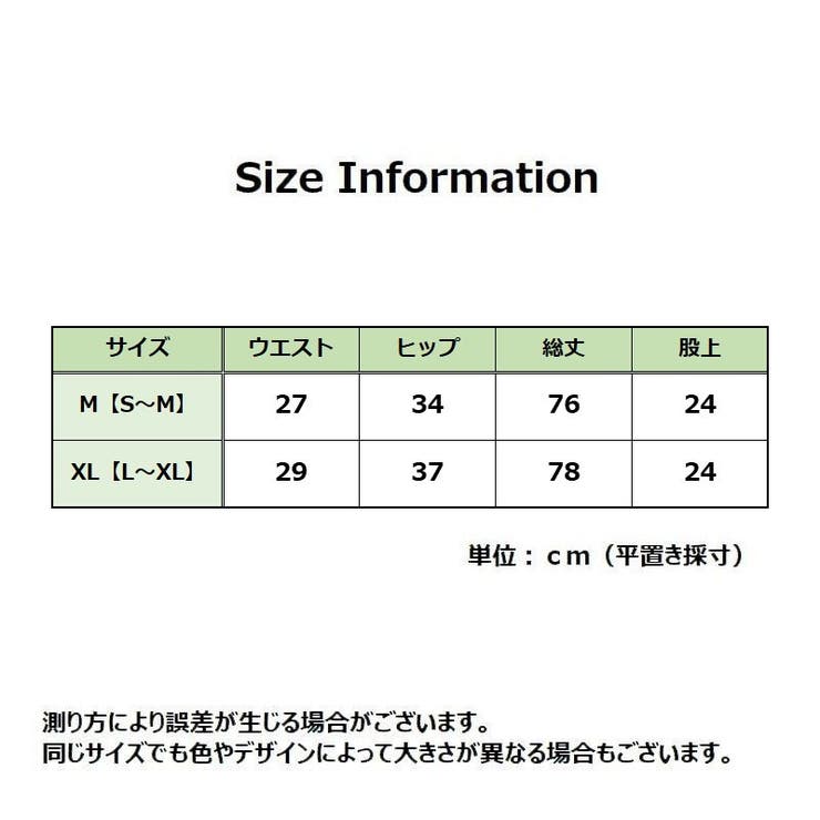スポーツウェア ボトムス レギンスパンツ | PlusNao | 詳細画像19 