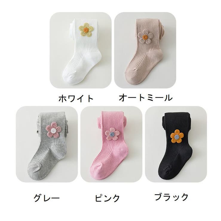 タイツ ベビー キッズ | PlusNao | 詳細画像19 