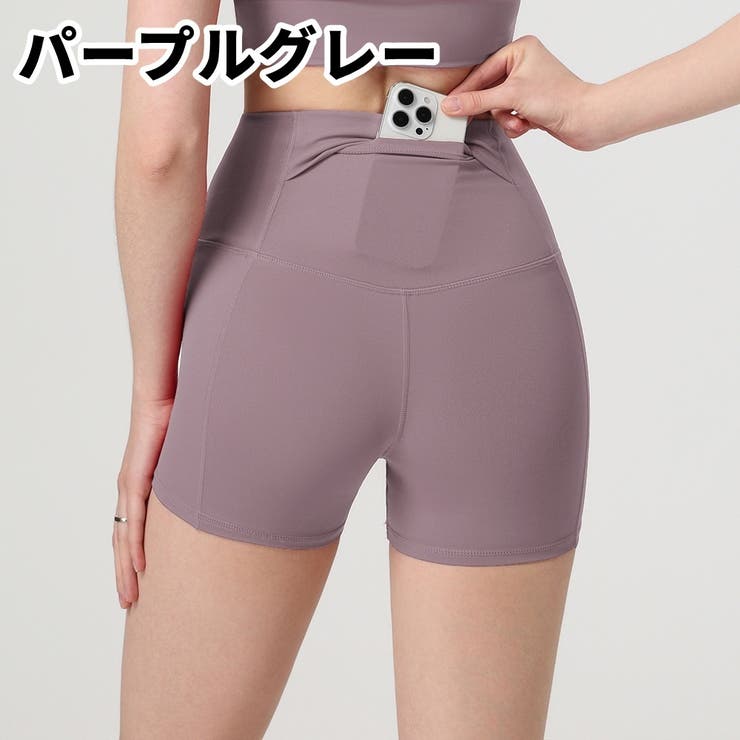 ショートレギンス スポーツレギンス ヨガパンツ | PlusNao | 詳細画像19 