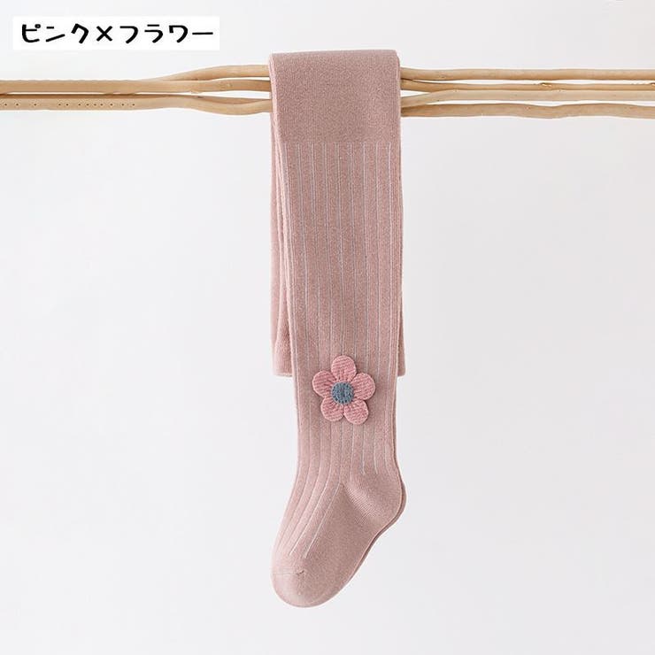 タイツ 子供用 キッズ | PlusNao | 詳細画像10 