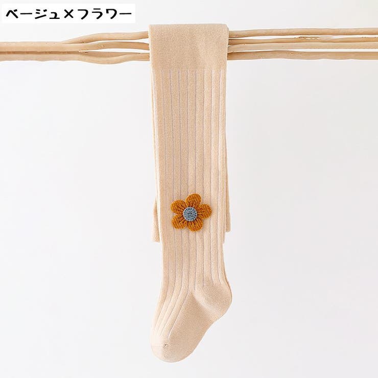 タイツ 子供用 キッズ | PlusNao | 詳細画像11 