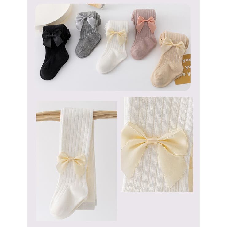 タイツ 子供用 キッズ | PlusNao | 詳細画像14 