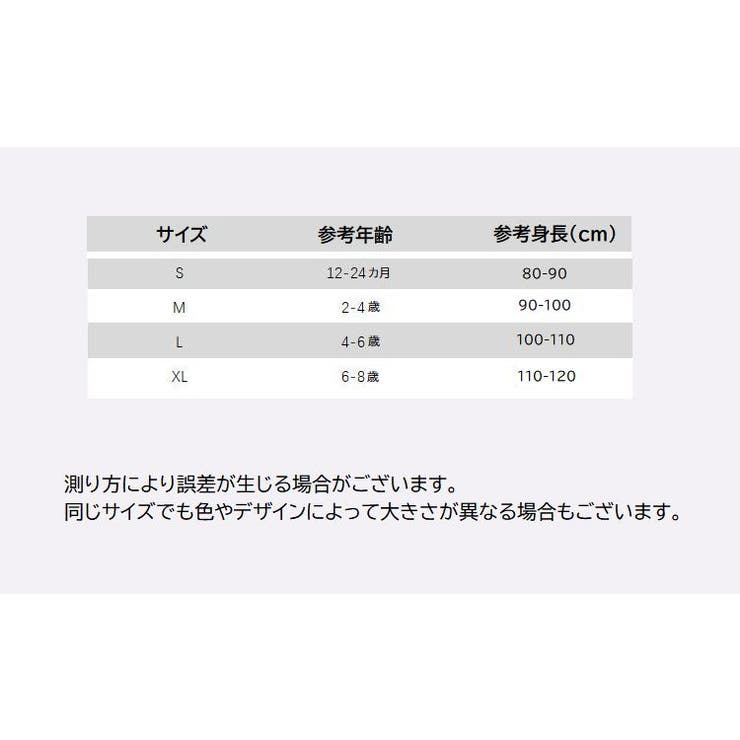 タイツ 子供用 キッズ | PlusNao | 詳細画像20 
