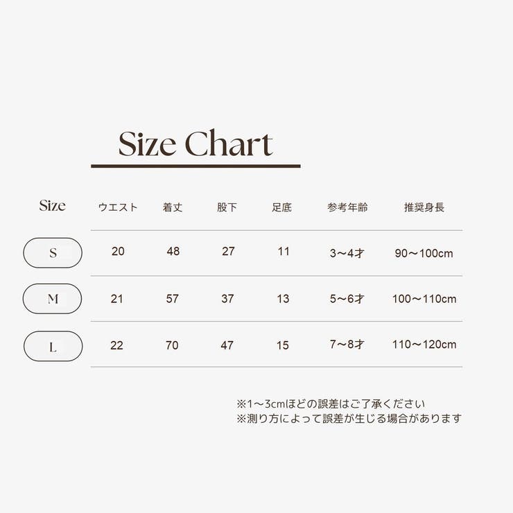 タイツ キッズ 子供服 | PlusNao | 詳細画像12 