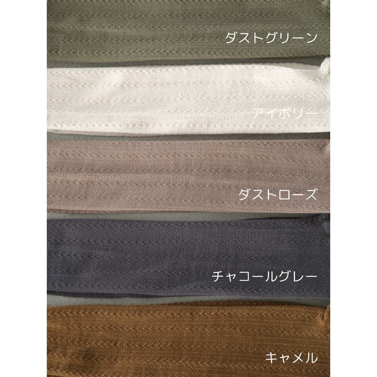 タイツ キッズ 子供服 | PlusNao | 詳細画像2 