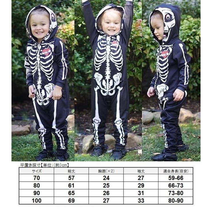 子供用 ハロウィン衣装 キッズ | PlusNao | 詳細画像9 