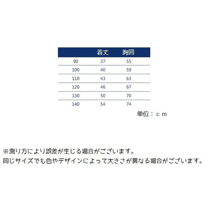 Tシャツ 半袖 トップス | PlusNao | 詳細画像7 