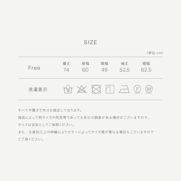 シアードビーストライプシャツ 春 ブラウス | PlusNao | 詳細画像17 