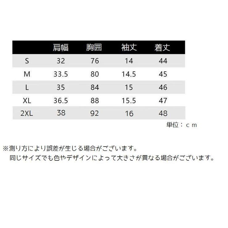 カットソー レディース 女性 | PlusNao | 詳細画像11 