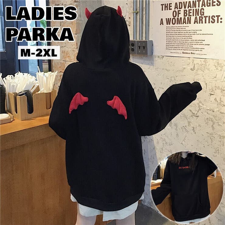 パーカー レディース 女性用 | PlusNao | 詳細画像1 