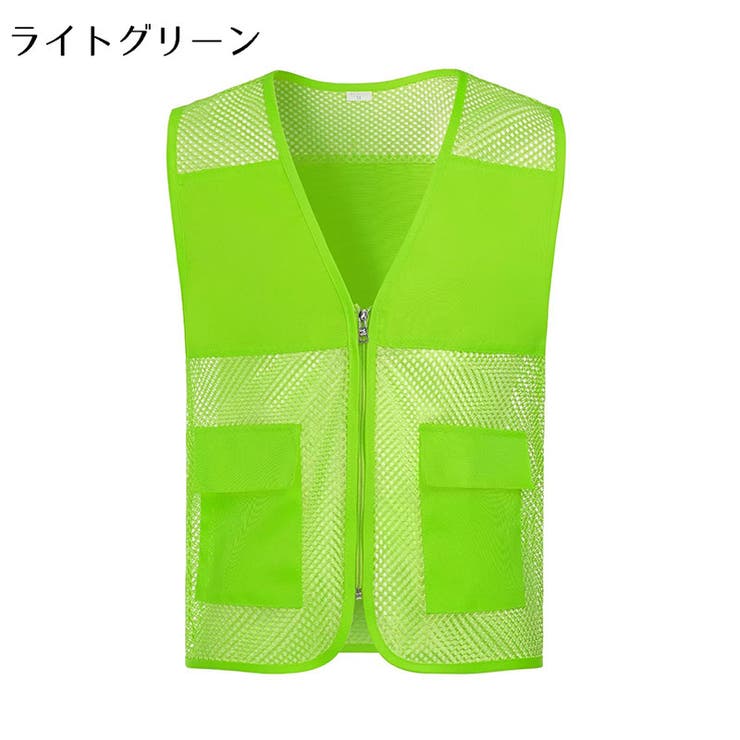 安全ベスト メッシュベスト メンズ | PlusNao | 詳細画像12 