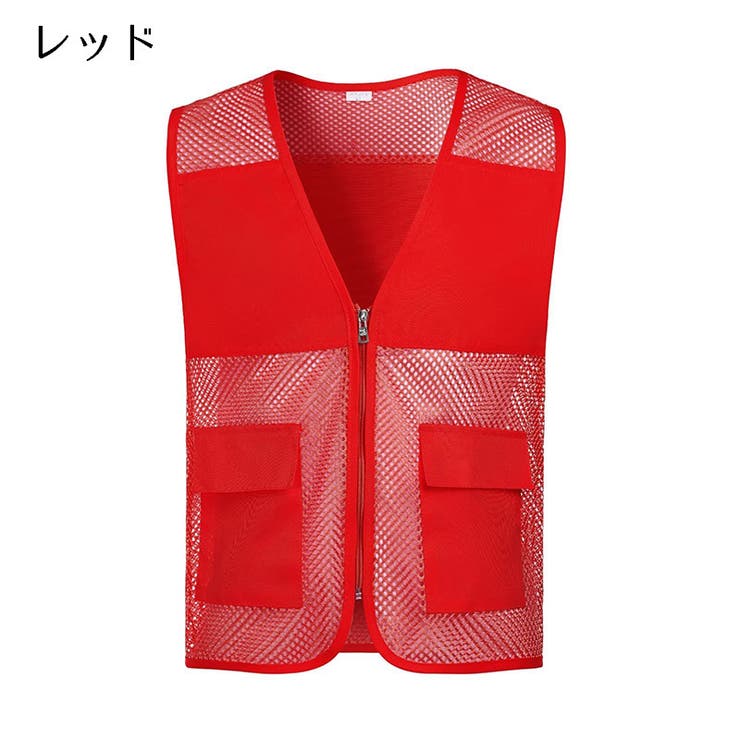 安全ベスト メッシュベスト メンズ | PlusNao | 詳細画像5 