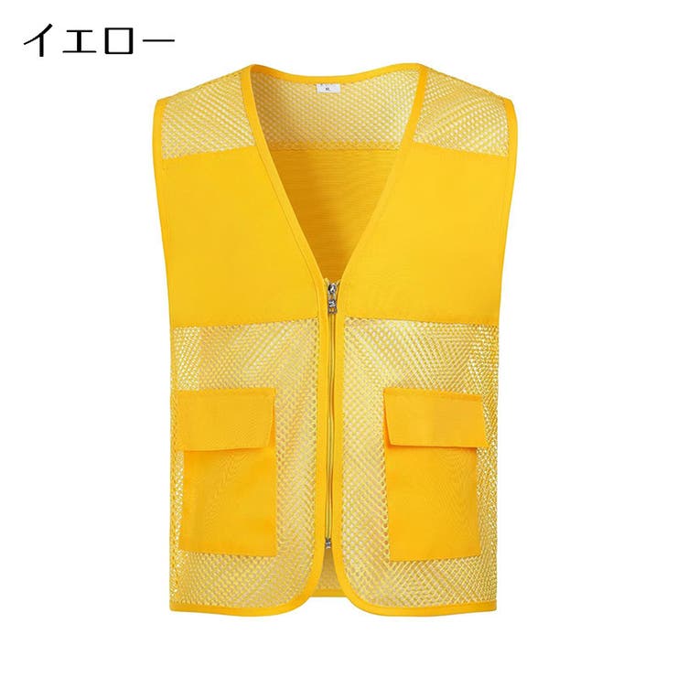 安全ベスト メッシュベスト メンズ | PlusNao | 詳細画像6 