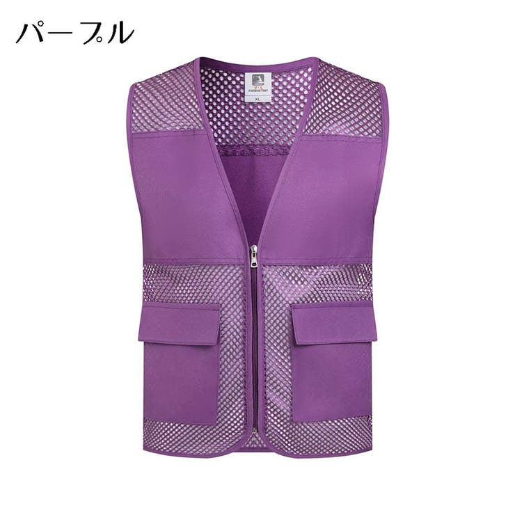 安全ベスト メッシュベスト メンズ | PlusNao | 詳細画像9 