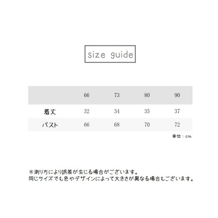 ロンパース カバーオール ボンネットハット | PlusNao | 詳細画像19 