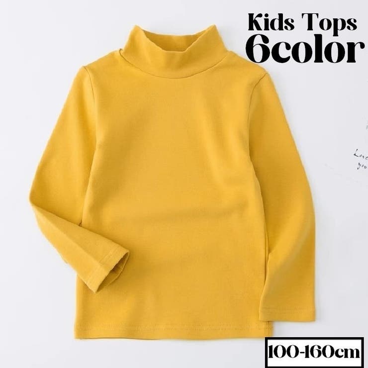 カットソー 長袖 キッズ | PlusNao | 詳細画像1 