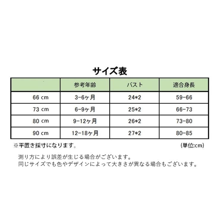 ロンパース ノースリーブ 帽子付き | PlusNao | 詳細画像11 