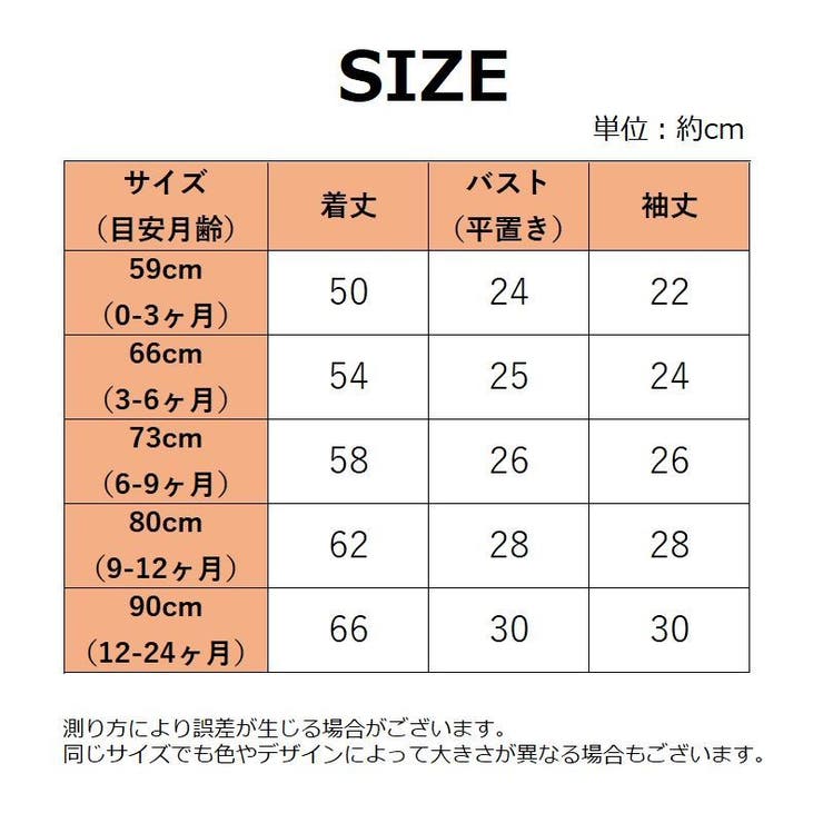 ロンパース カバーオール ベビー | PlusNao | 詳細画像15 