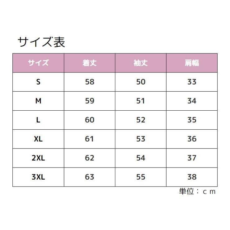 ブラウス レディース 長袖 | PlusNao | 詳細画像18 