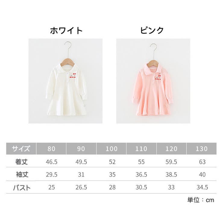 ワンピース キッズ 子供服 品番 Fq Plusnao プラスナオ のキッズファッション通販 Shoplist ショップリスト