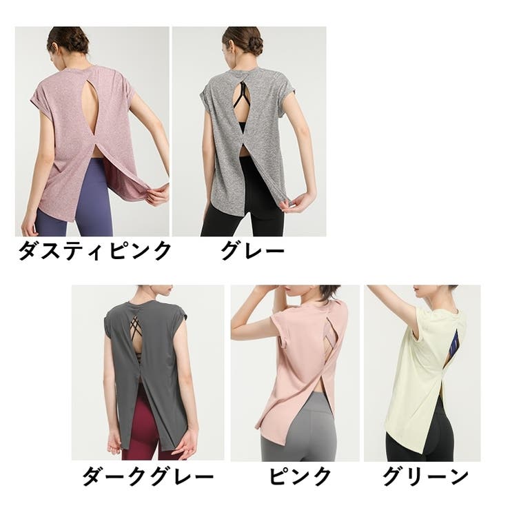 ヨガウェアトップス Tシャツ 半袖クルーネック | PlusNao | 詳細画像19 