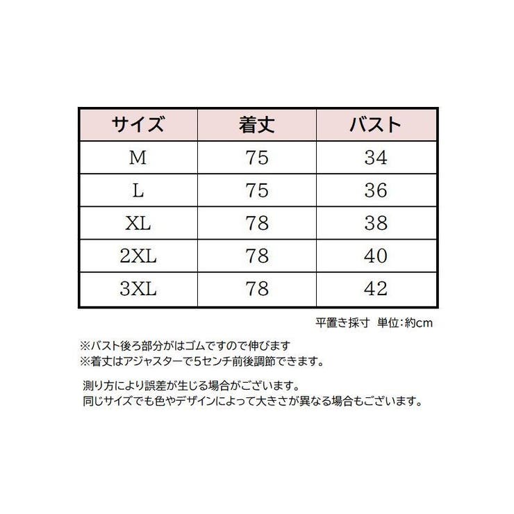 ナイトウェア ネグリジェ ナイトドレス | PlusNao | 詳細画像20 