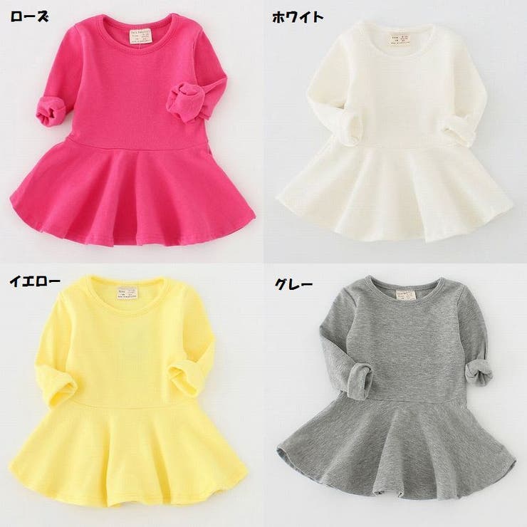 子供用 ワンピース 長袖 | PlusNao | 詳細画像5 