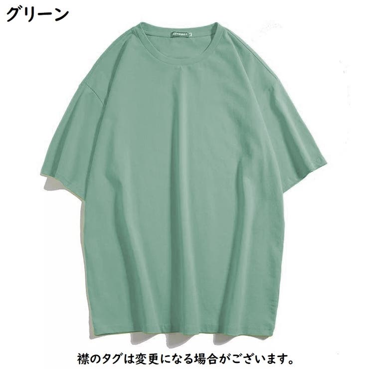 チュニック カットソー Tシャツ | PlusNao | 詳細画像19 