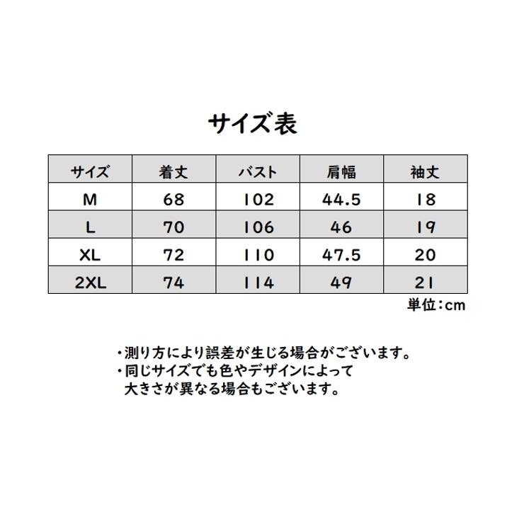 チュニック カットソー Tシャツ | PlusNao | 詳細画像20 