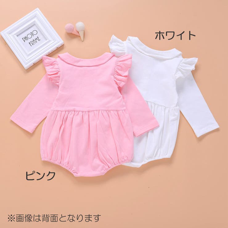 ロンパース ボディスーツ ベビー[品番：FQ000134546]｜PlusNao