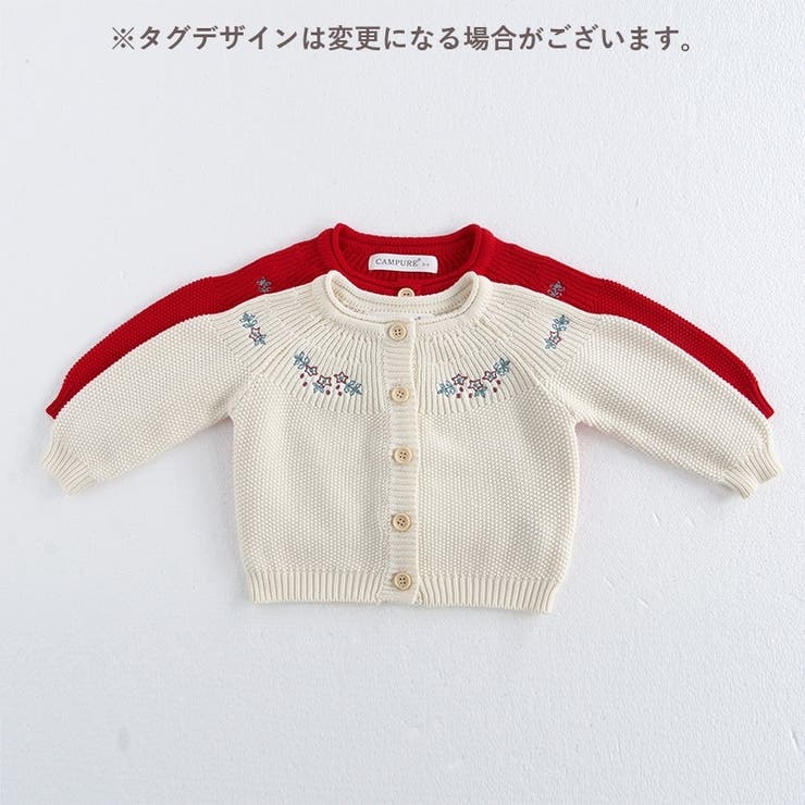 カーディガン ニット 長袖 | PlusNao | 詳細画像4 