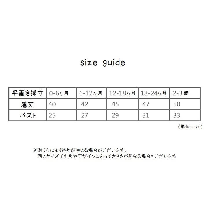 ロンパース カバーオール つなぎ | PlusNao | 詳細画像20 