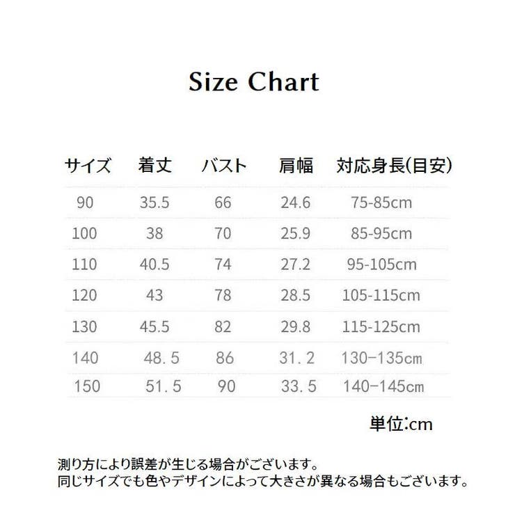 ボアベスト 子供服 キッズ | PlusNao | 詳細画像20 