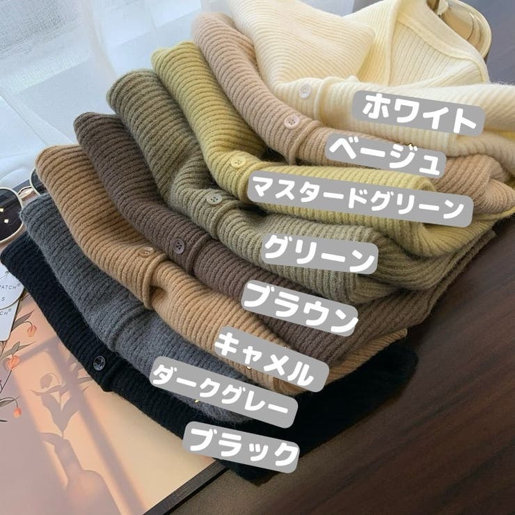 ベスト ニット 前開き | PlusNao | 詳細画像19 