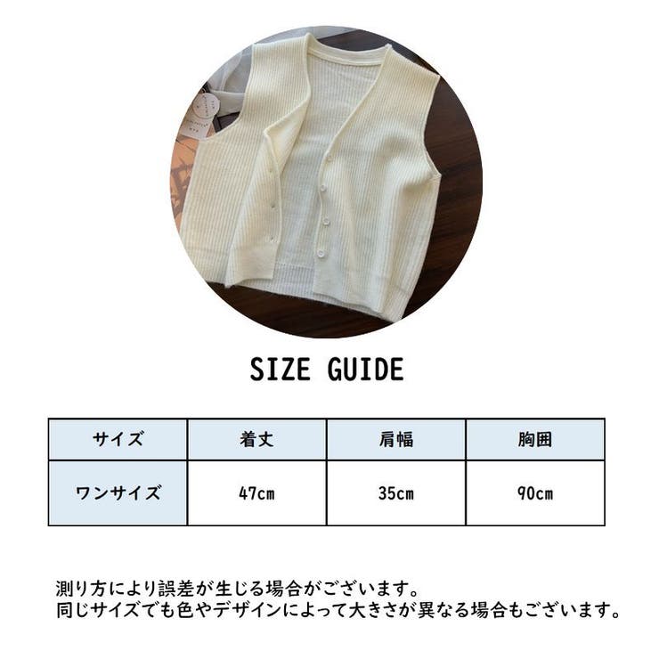 ベスト ニット 前開き | PlusNao | 詳細画像20 