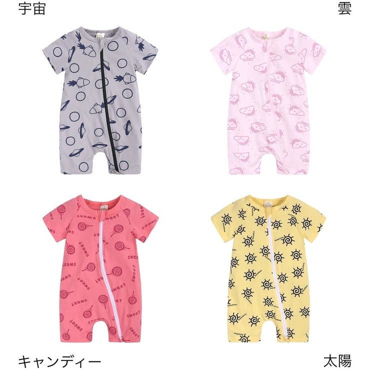 ロンパース ベビー 赤ちゃん | PlusNao | 詳細画像4 