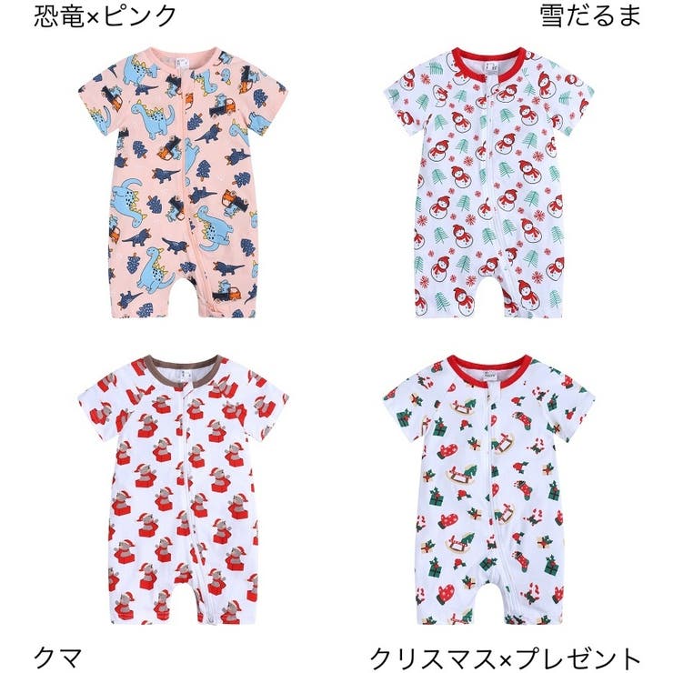 ロンパース ベビー 赤ちゃん | PlusNao | 詳細画像5 