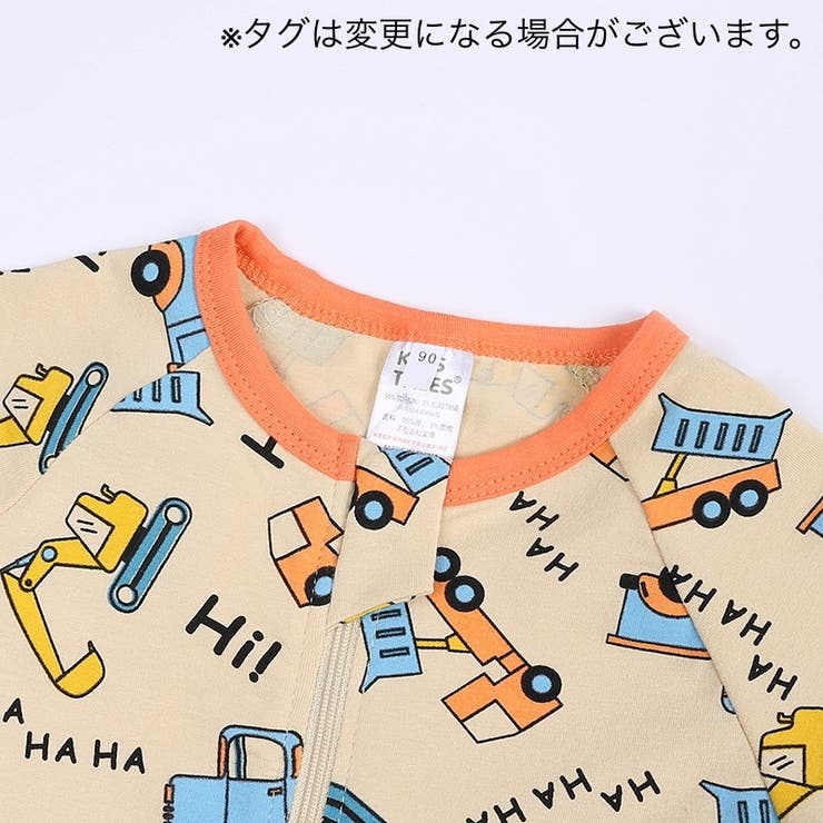 ロンパース ベビー 赤ちゃん | PlusNao | 詳細画像9 