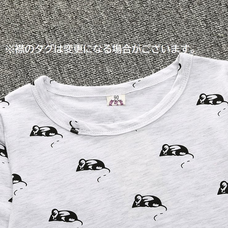 ワンピース 子供 キッズ | PlusNao | 詳細画像4 
