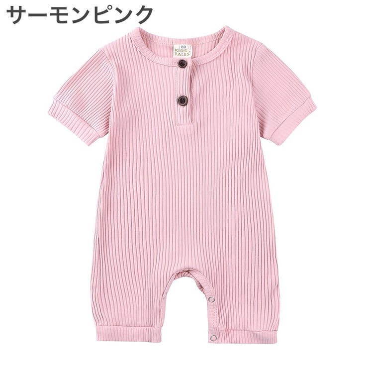ロンパース ベビー 赤ちゃん | PlusNao | 詳細画像5 