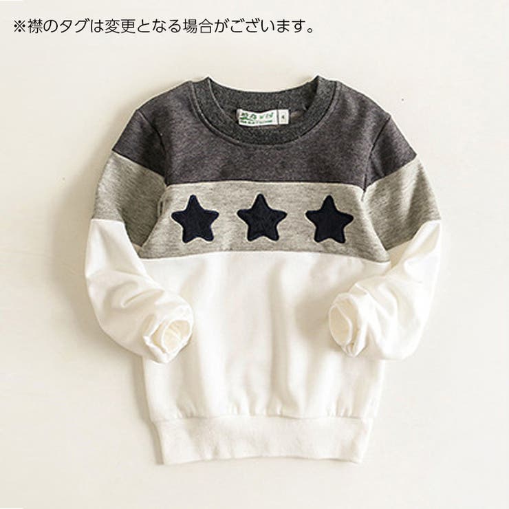 親子ペアルック トレーナー キッズ | PlusNao | 詳細画像11 