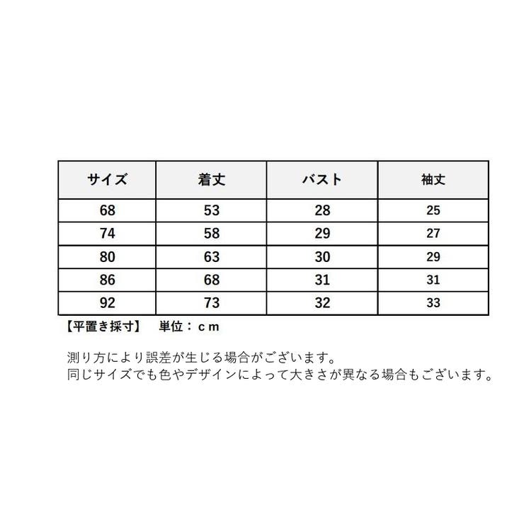 ロンパース カバーオール ベビー | PlusNao | 詳細画像16 