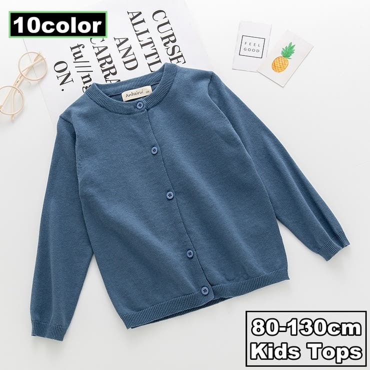 カーディガン ニット キッズ | PlusNao | 詳細画像1 