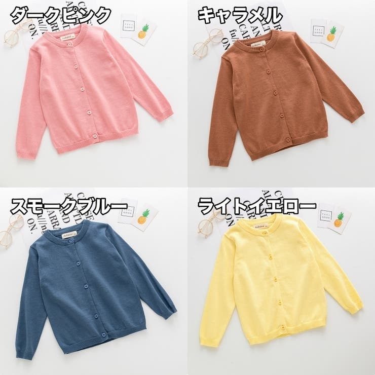 カーディガン ニット キッズ | PlusNao | 詳細画像11 