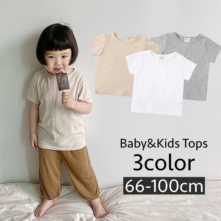 Tシャツ カットソー 子供 | PlusNao | 詳細画像1 