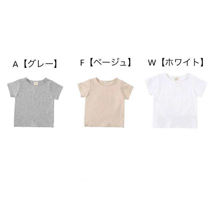 Tシャツ カットソー 子供 | PlusNao | 詳細画像19 