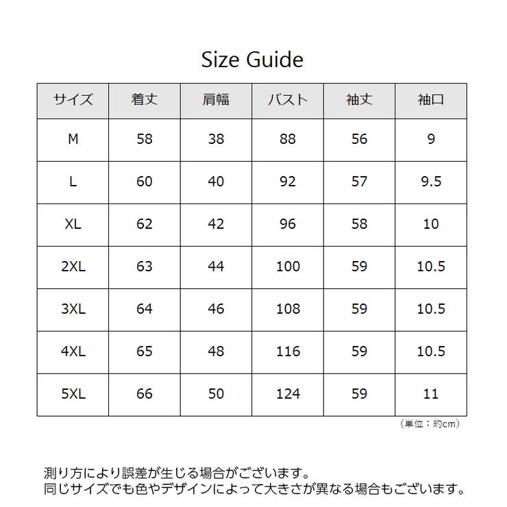 カットソー 長袖 レディース | PlusNao | 詳細画像20 